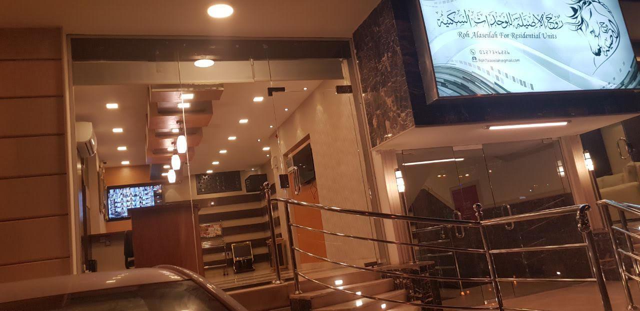 روح الأصيلة للشقق المخدومة Roh Alaseilah Serviced Apartments 塔伊夫 外观 照片